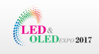 2017�꺫������LED���� & OLEDչ����