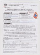 ��۹����＾����չ���Ԥ�ȵǼ����ڹ������ؿ���ѽ���