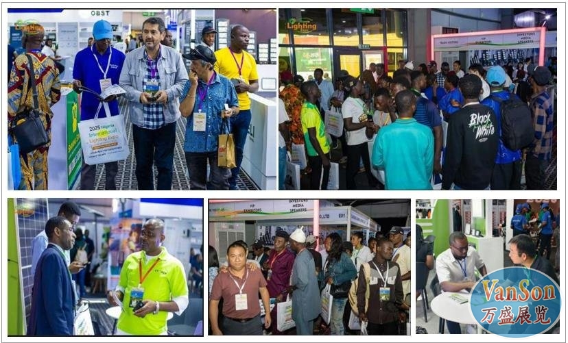 2026尼日利亚国际电力能源展览会